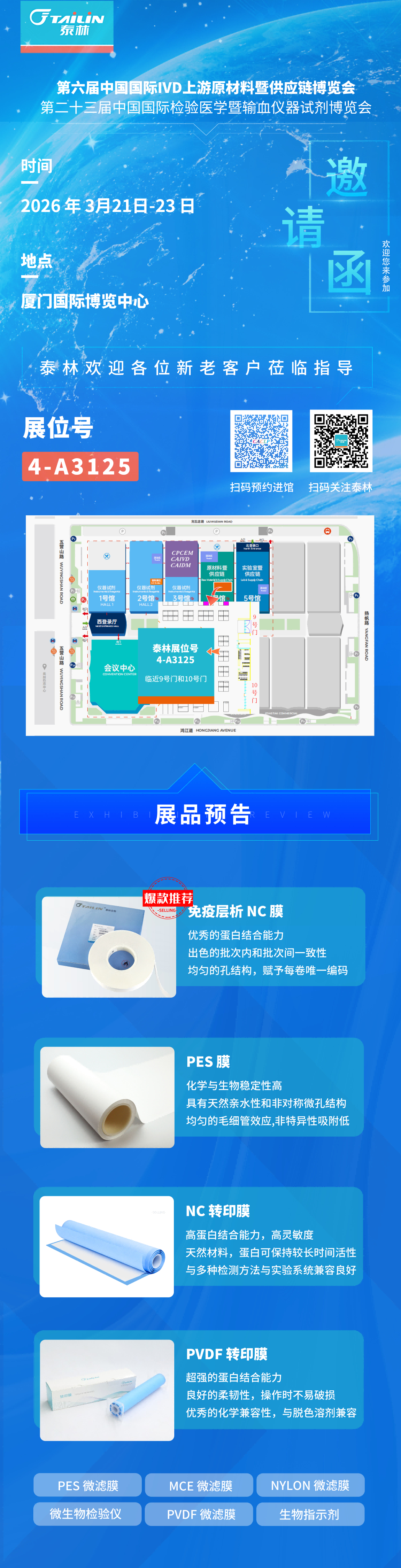 1773107568747870v4YN.png 微信圖片_2026-03-10_095001_770(1).png
