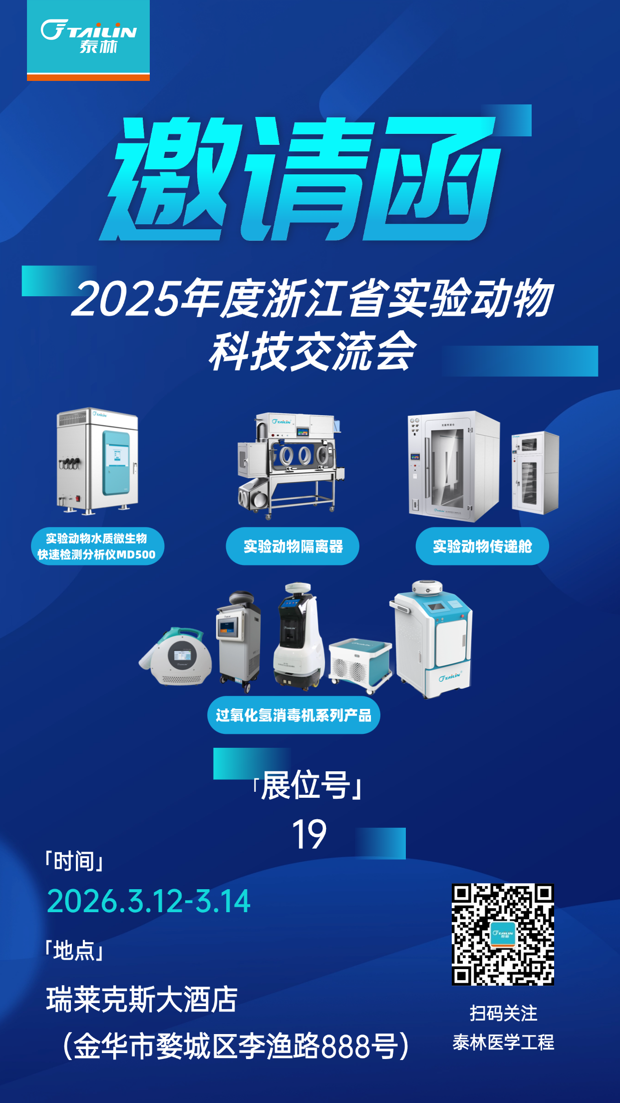 1773189489824263oQ4r.png 微信圖片_2026-03-11_083617_832.png